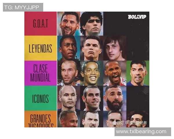 三大足球巨星谁是第一人 论梅西C罗内马尔的历史地位与争议 三大足球巨星谁是第一人 论梅西C罗内马尔的历史地位与争议