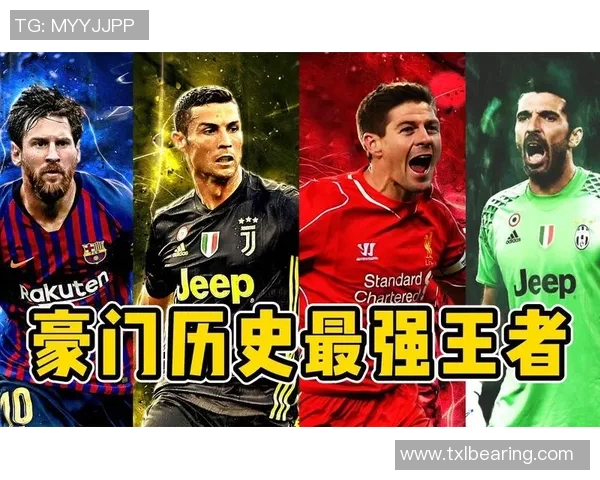 全球足球明星排名揭秘 梅西C罗领衔谁是足坛最强球员