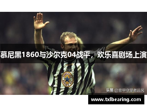 comment-img