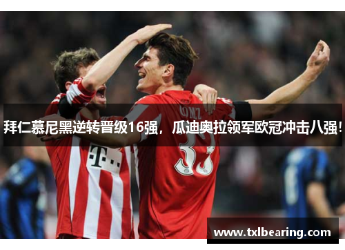 comment-img