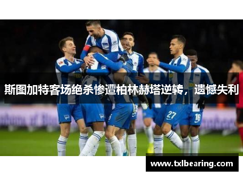 comment-img