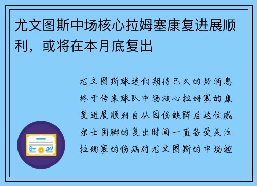 comment-img