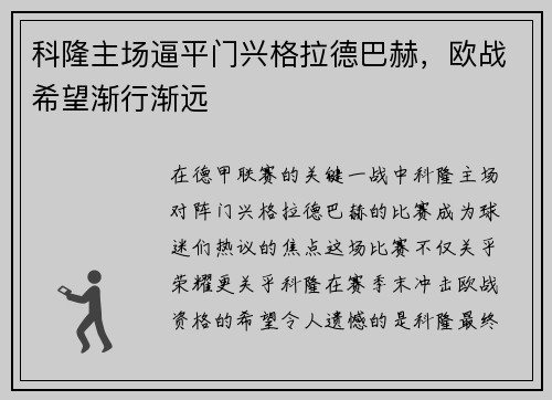 comment-img